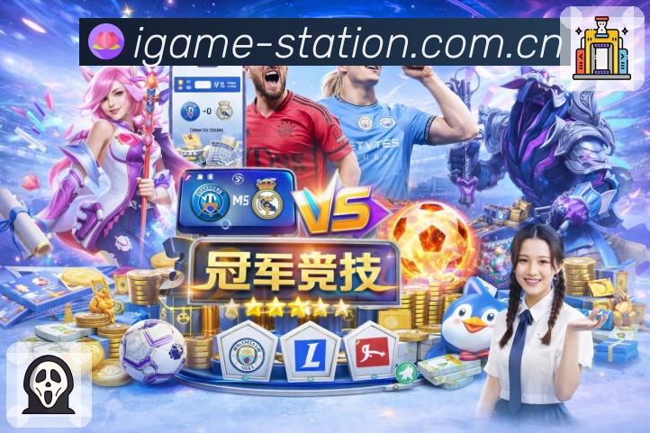 实时数据可用性